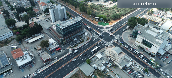כביש 4 בחדרה