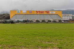 מפעלי פרי הגליל